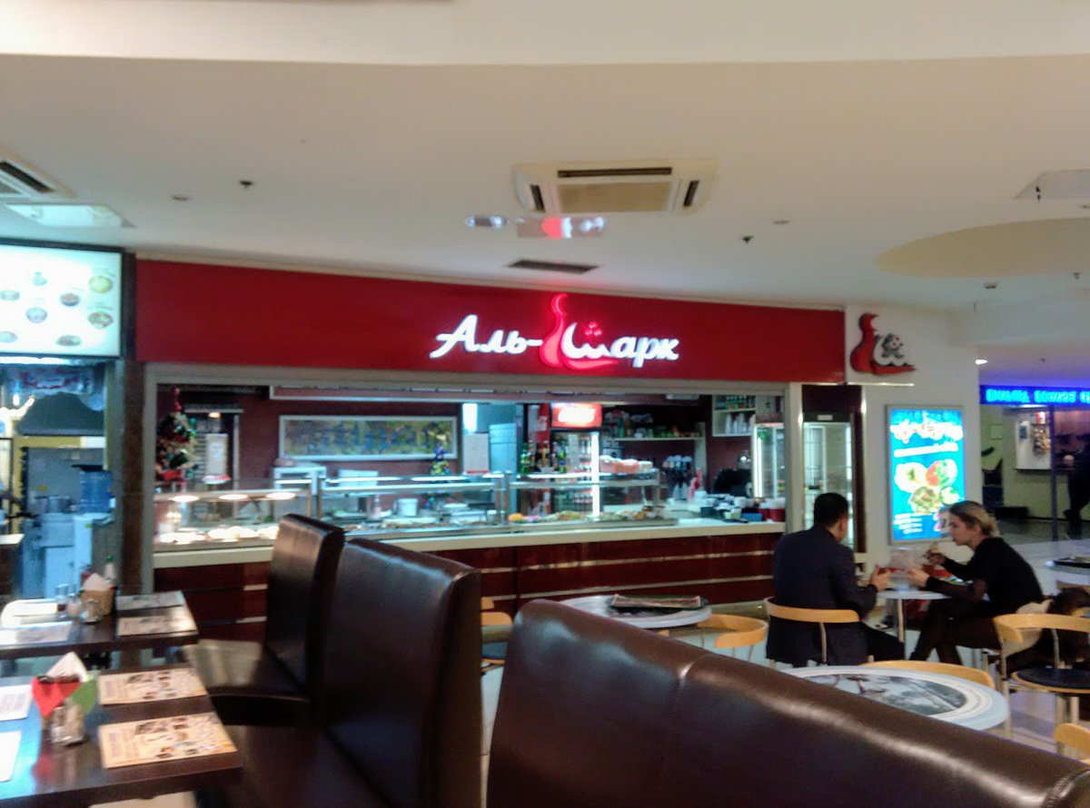 مطعم الشرق شارع تيبانوفا