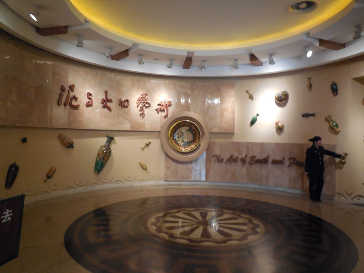 متحف سيتشوان