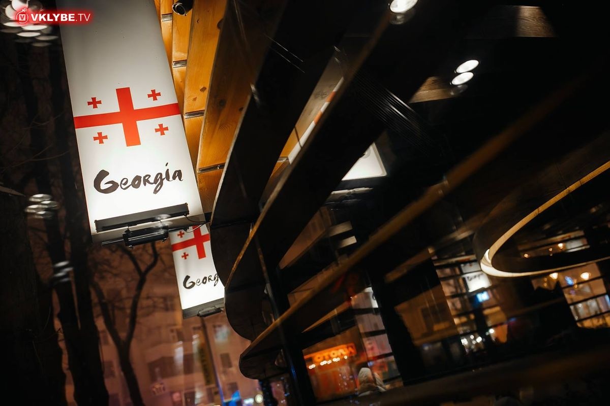 A picture of Georgia