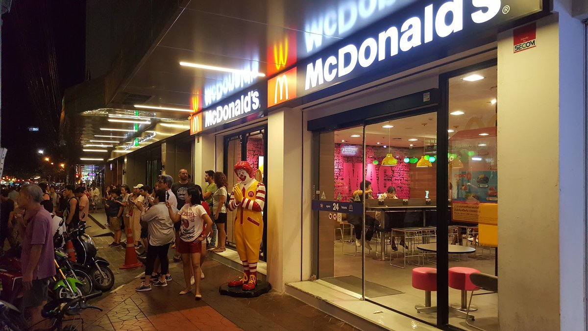 ماكدونالدز سوي رامبوتري