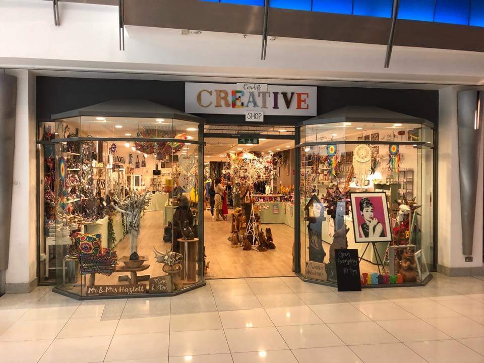 متجر كارديف المبتكر