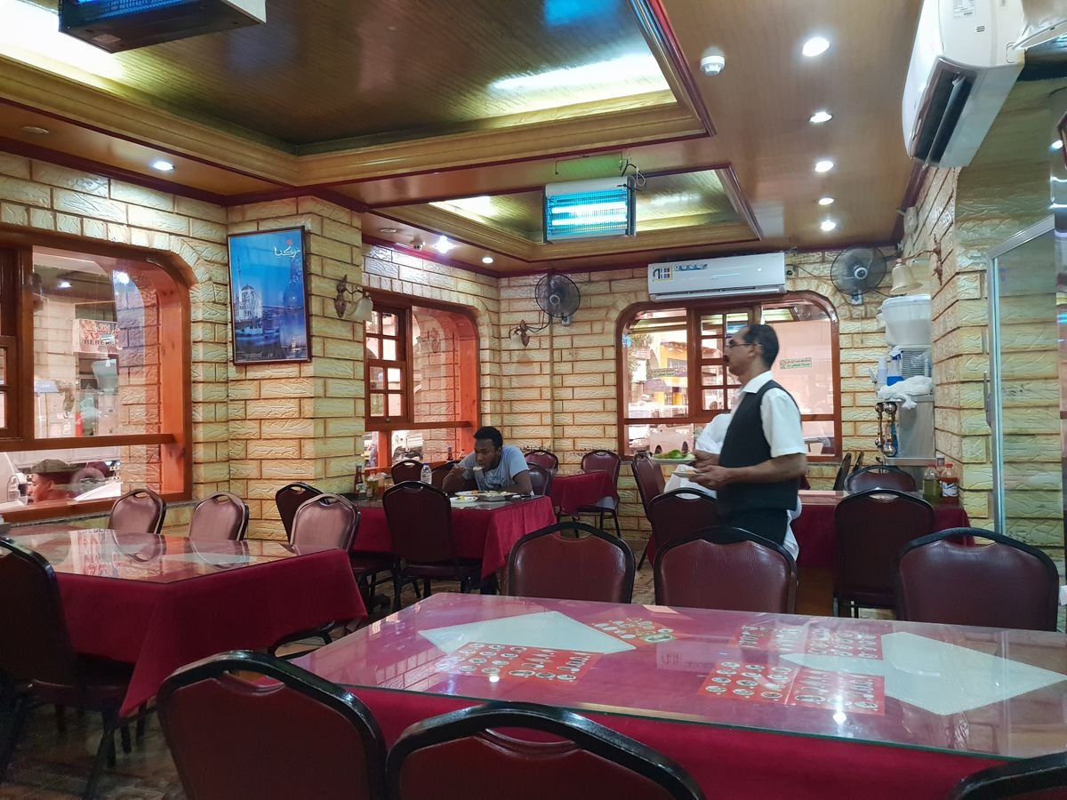 مطعم اليسيرة التركي