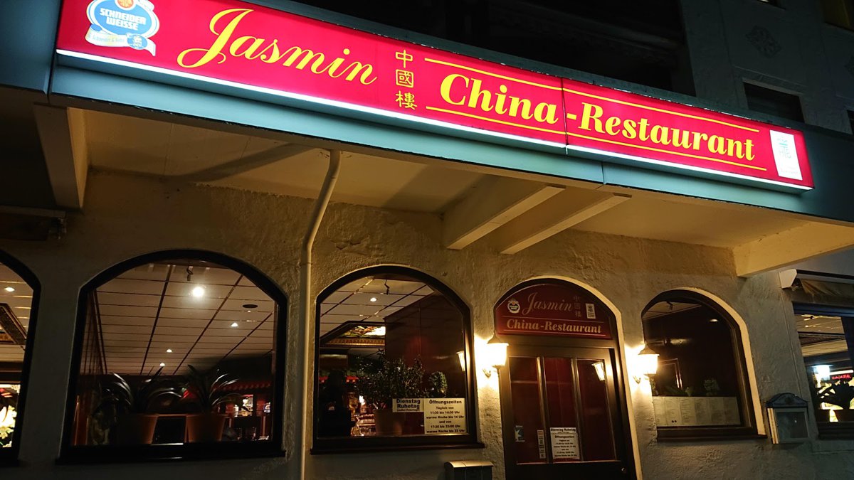 مطعم جازمين الصيني