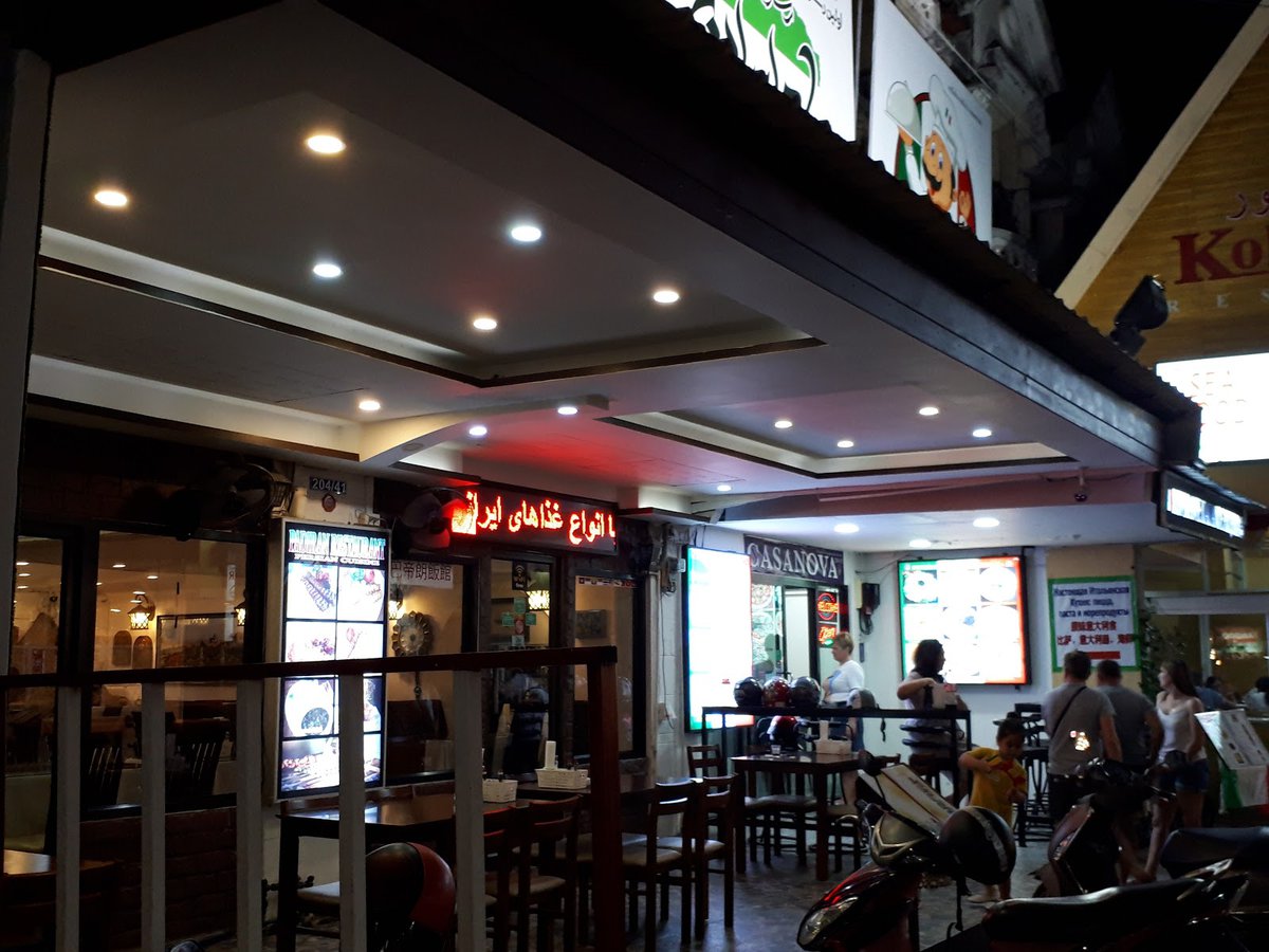 Padiran Restaurant A picture of Padiran Restaurant