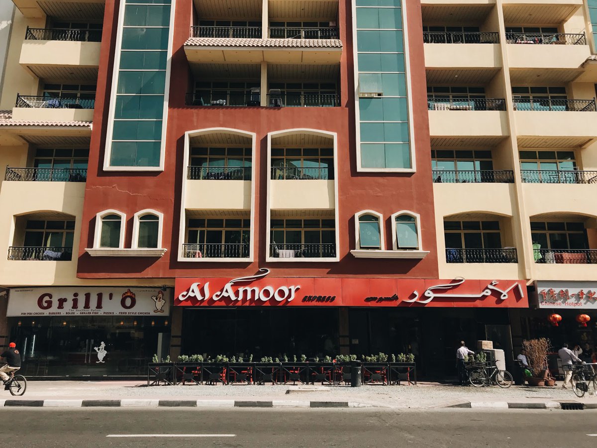 مطعم الأمور اكسبريس