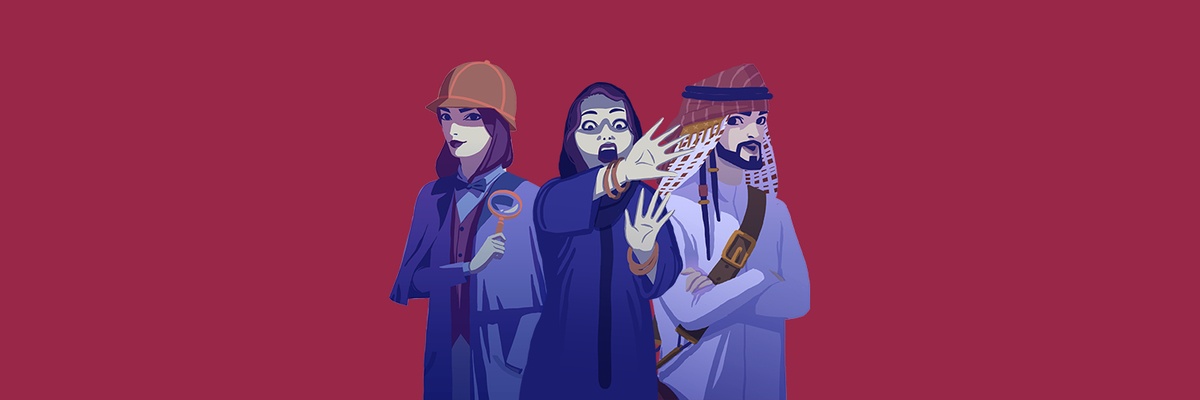 الغرفة السرية