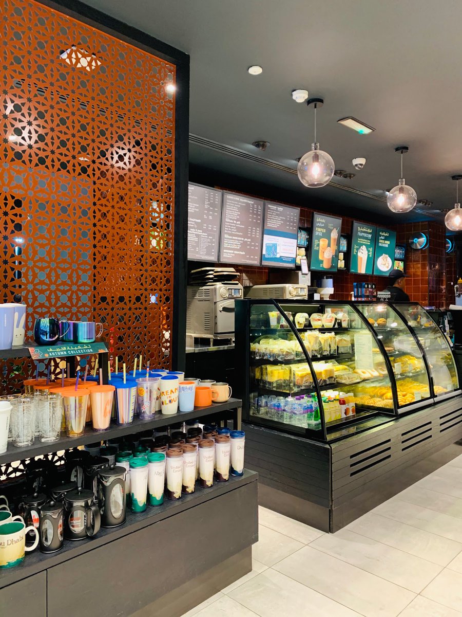 ستاربكس طريق العين