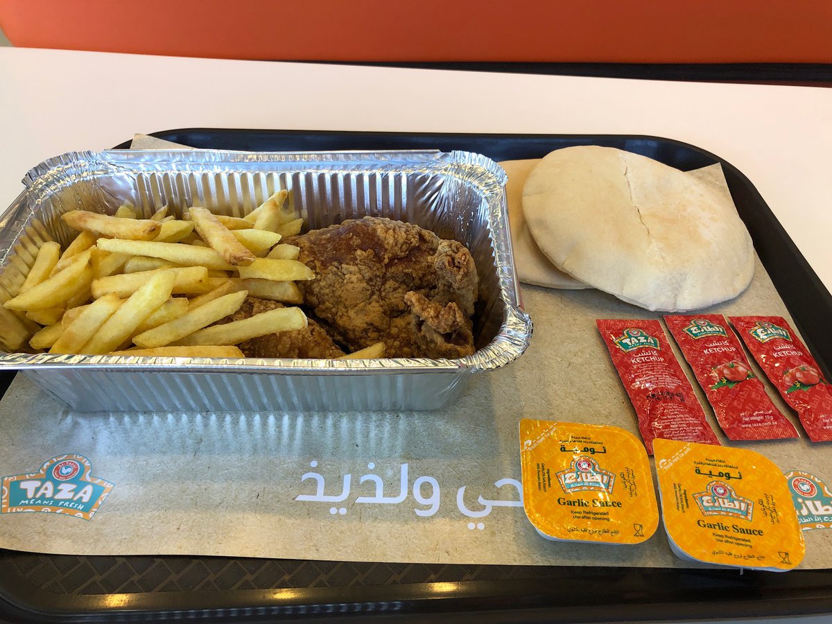 مطاعم الطازج أبو عبيدة عامر بن الجراح