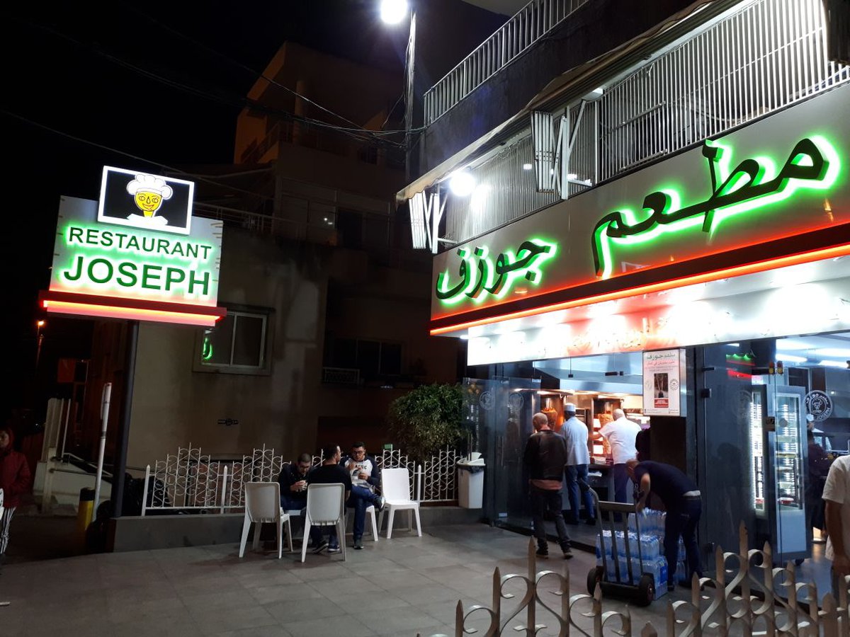 قائمة باحسن و افضل  14 مطعم للمشاوي و الستيك في محافظة بيروت