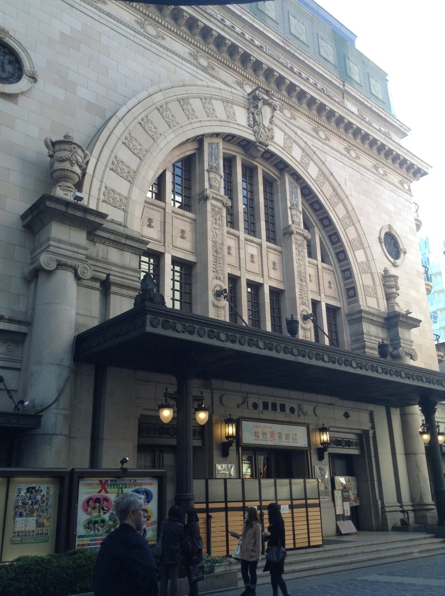 أوساكا شوتشيكوزا