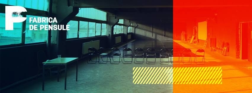 مصنع الفرشاة