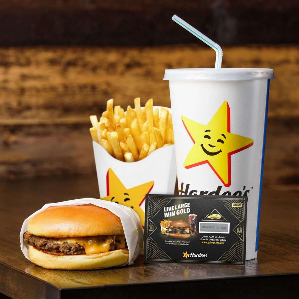 مطاعم هارديز صاري