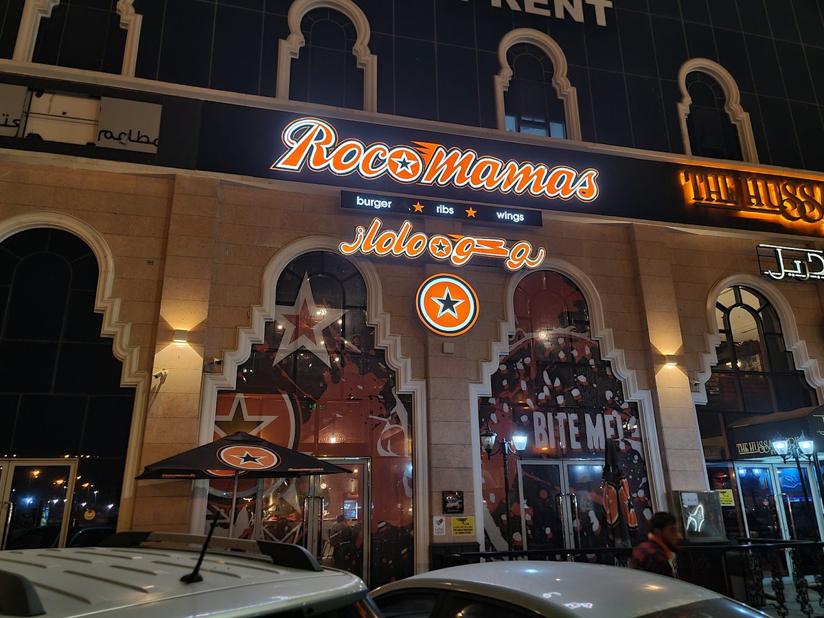 مطعم روكو ماماز
