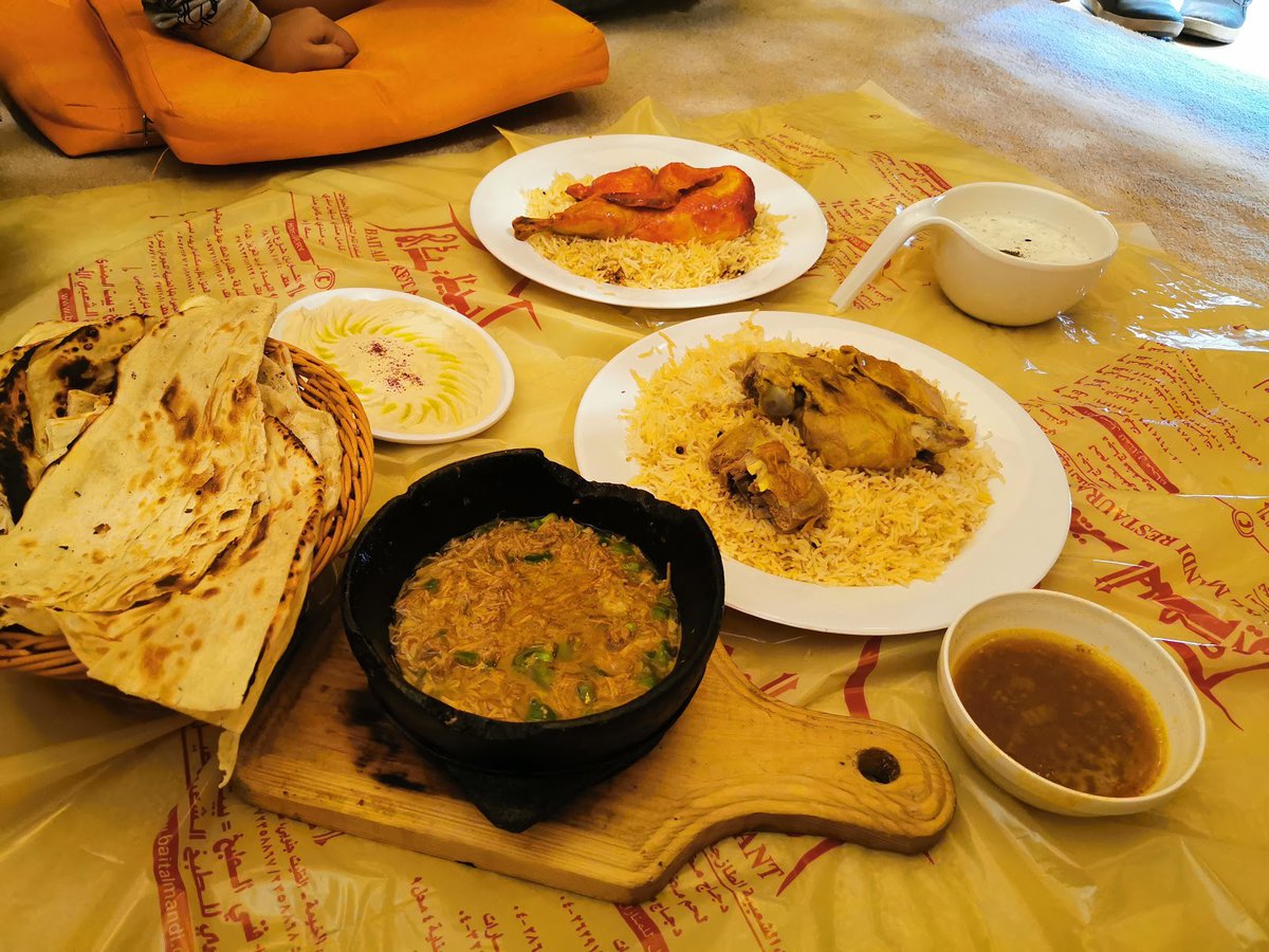 مطعم بيت المندي