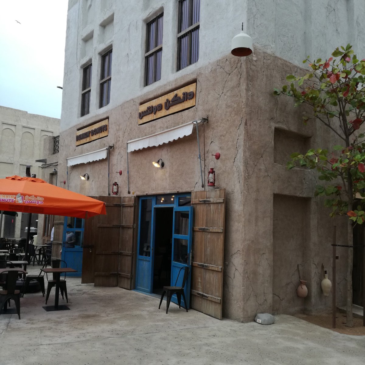 دانكن دونتس الحمرية