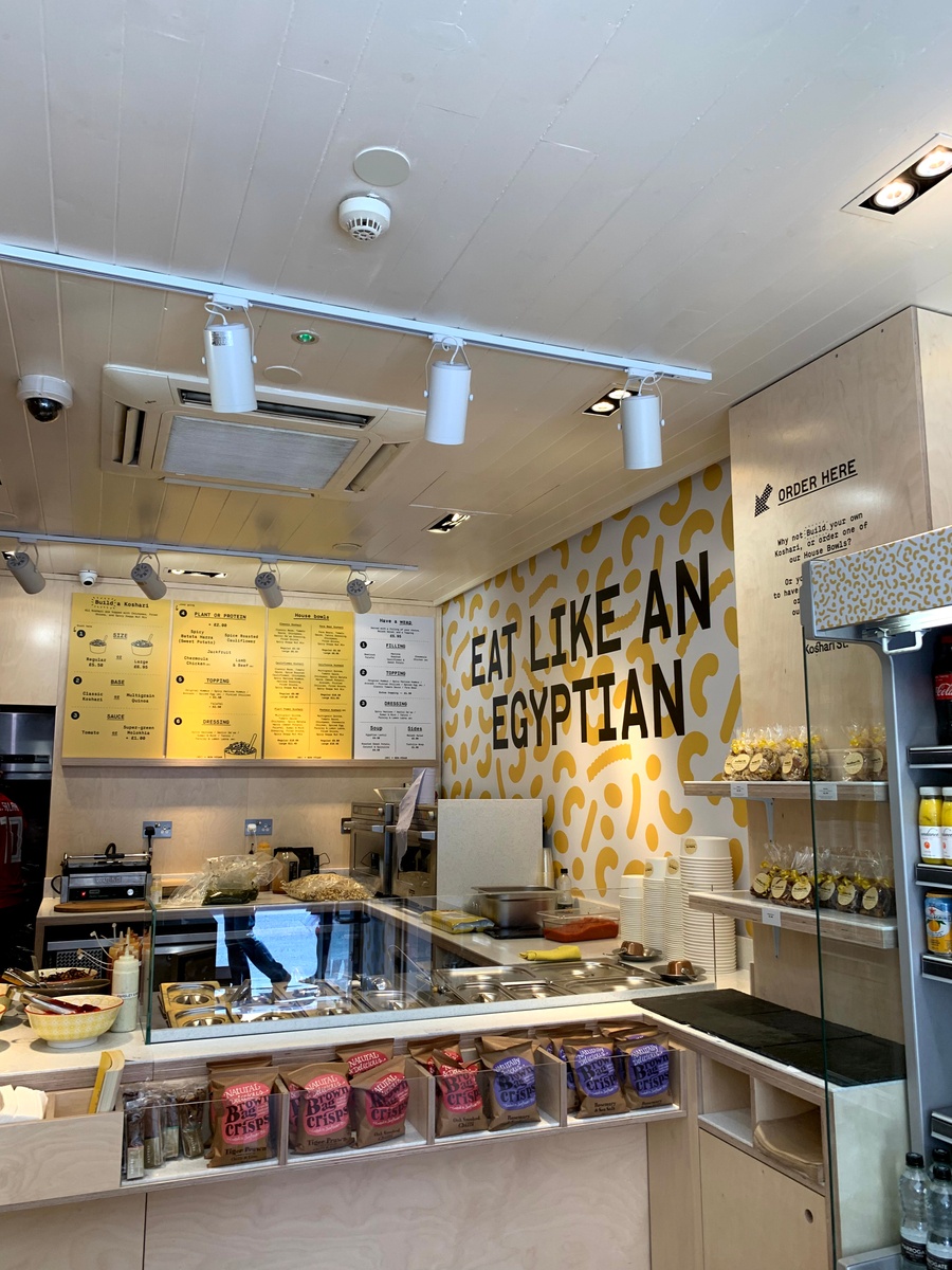 مطعم شارع كشري