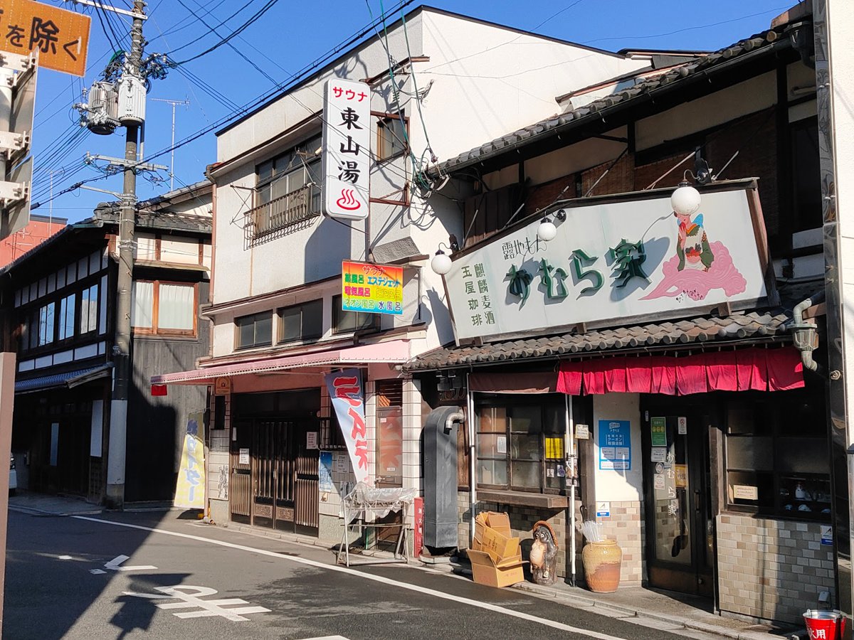 ماكدونالدز هياكمانبن