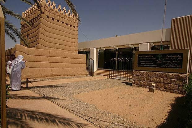 A picture of Najran museum