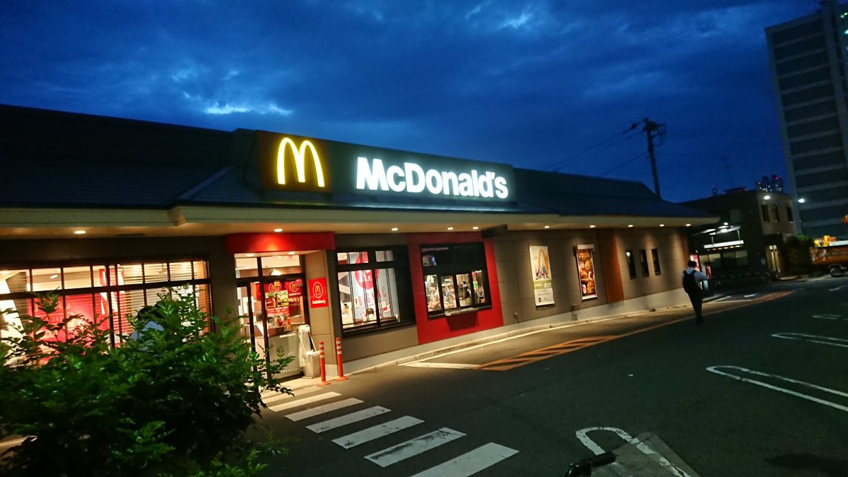 ماكدونالدز تويوتاما مينامي