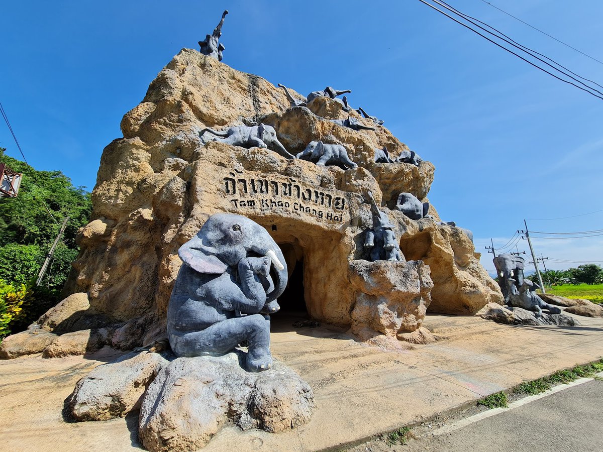 A picture of Khao Chang Hai Cave