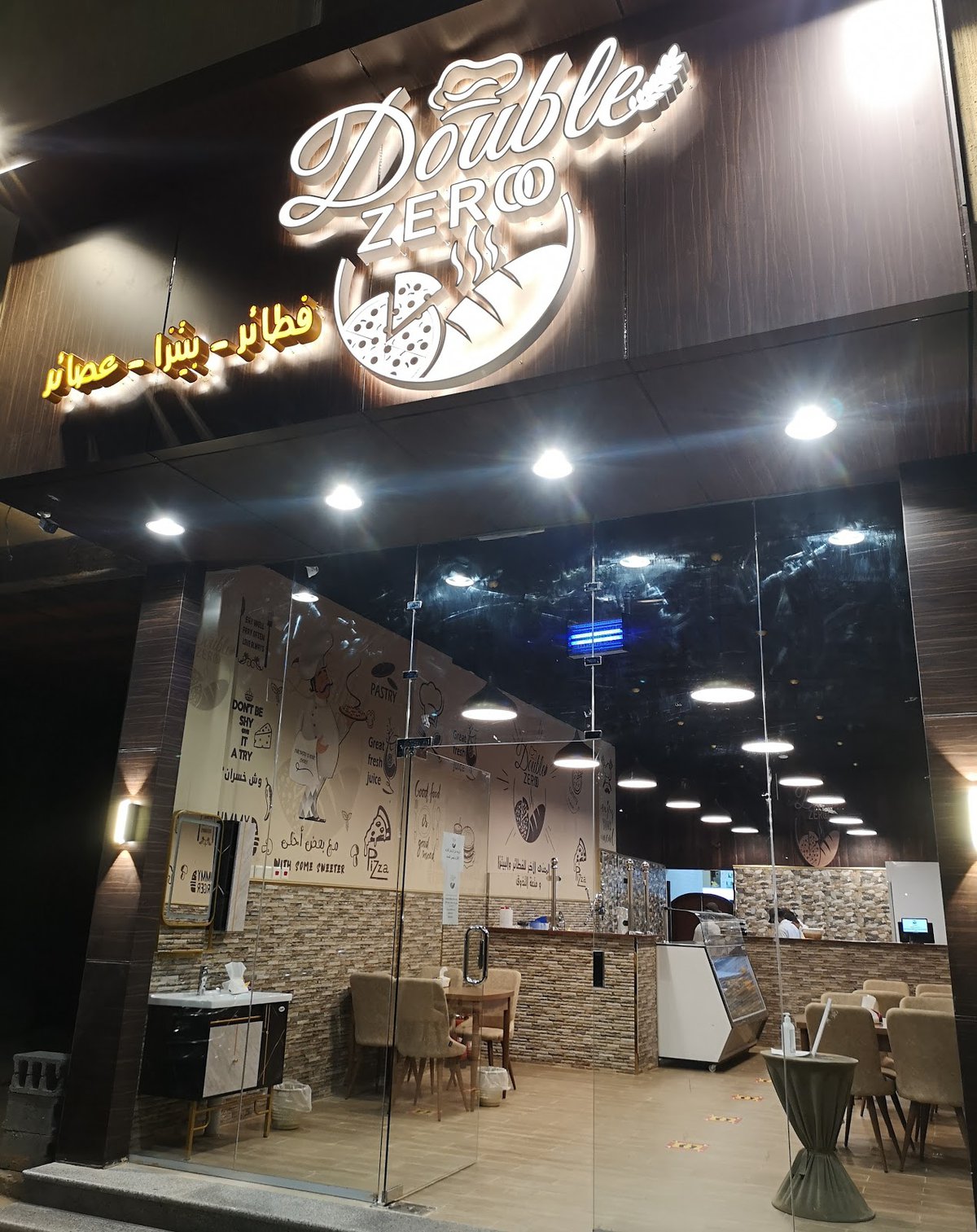 6 مطاعم اكلات و طعام حلال في منطقة نجران ننصح بها