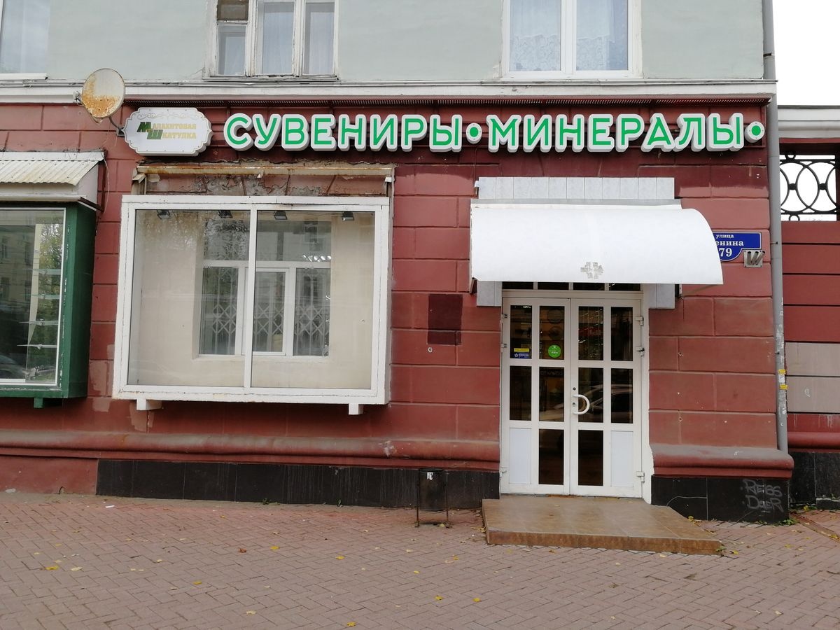 متجر الهدايا التذكارية