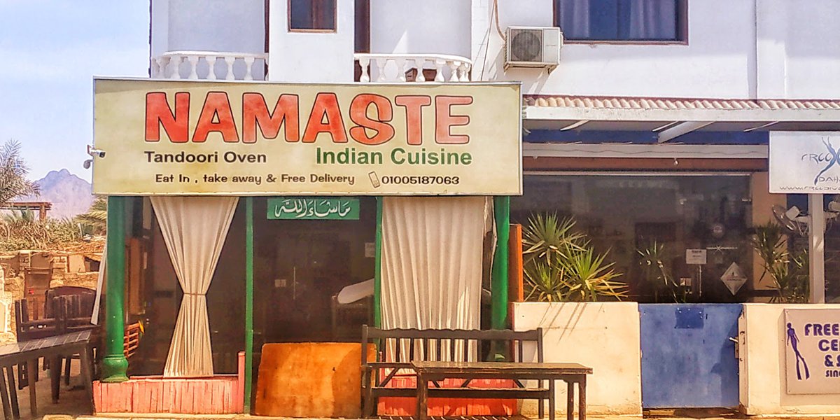 مطعم ناماستي للمأكولات الهندية