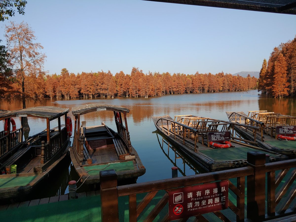 بحيرة شانغو