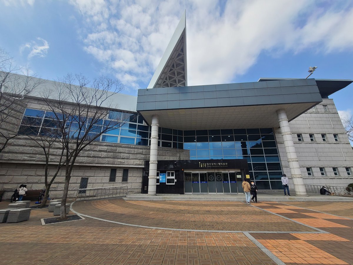A picture of Incheon City Museum