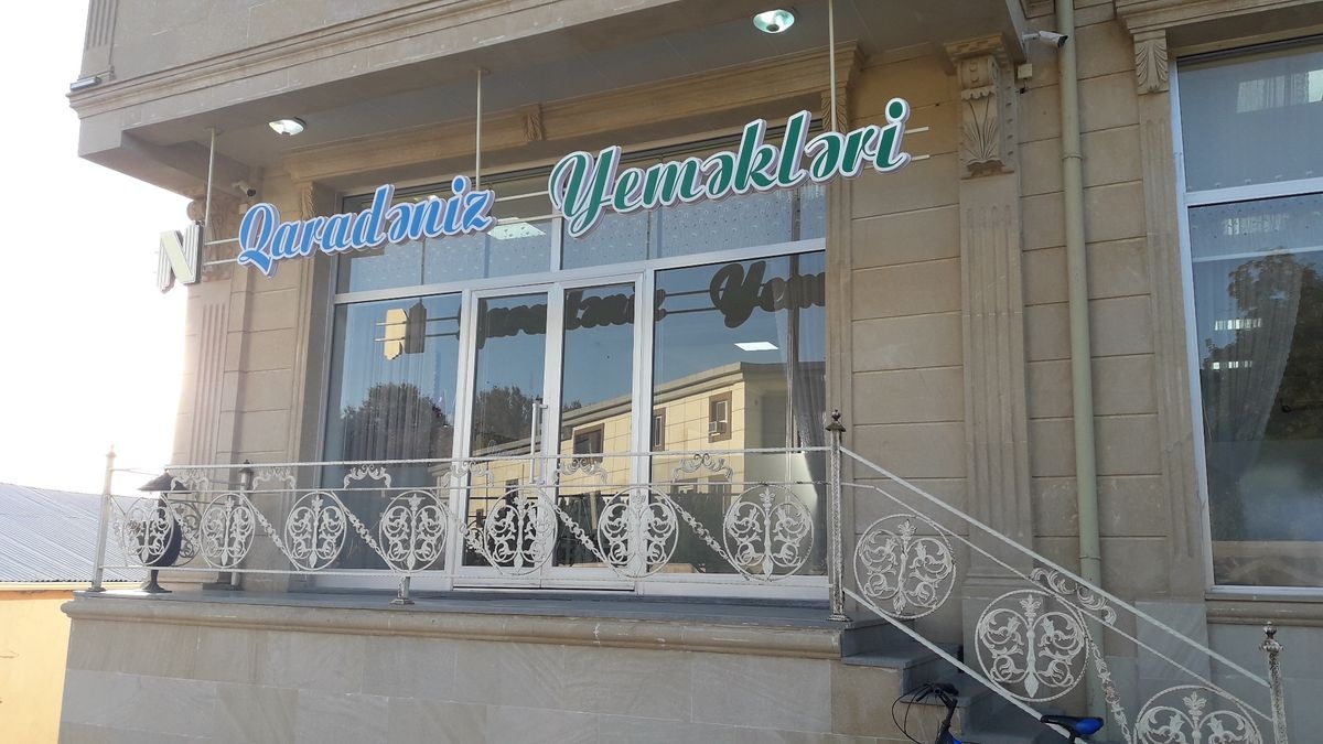 مطعم ناخيتشيفان لمأكولات البحر الأسود